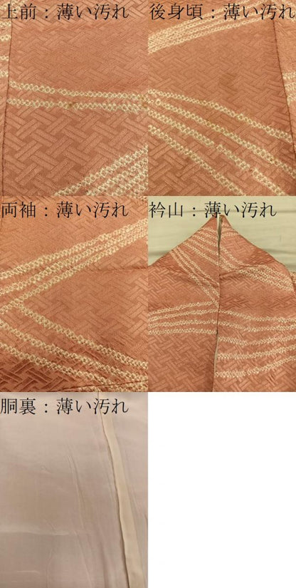 平和屋着物■上質な小紋　絞り　幾何学文様　正絹　逸品　BAAY0114mz