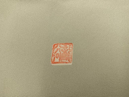 平和屋着物■豪華色留袖　作家物　駒刺繍　飛鶴花文　暈し染め　金彩　正絹　逸品　BAAY0126mz