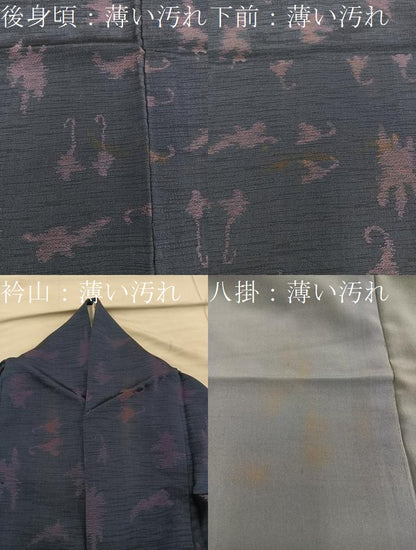 平和屋着物■上質なお召　幾何学文様　正絹　逸品　BAAY0136mz