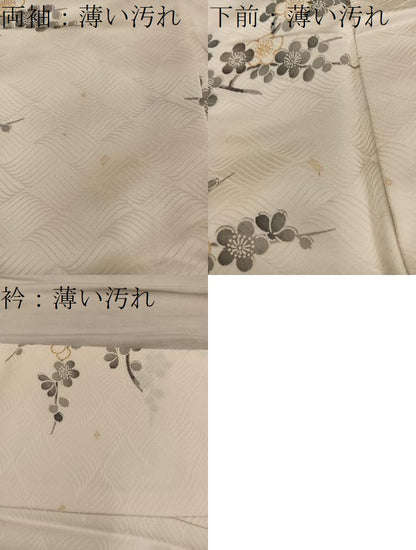 平和屋着物■訪問着　枝梅文　金彩　正絹　逸品　BAAY0138mz