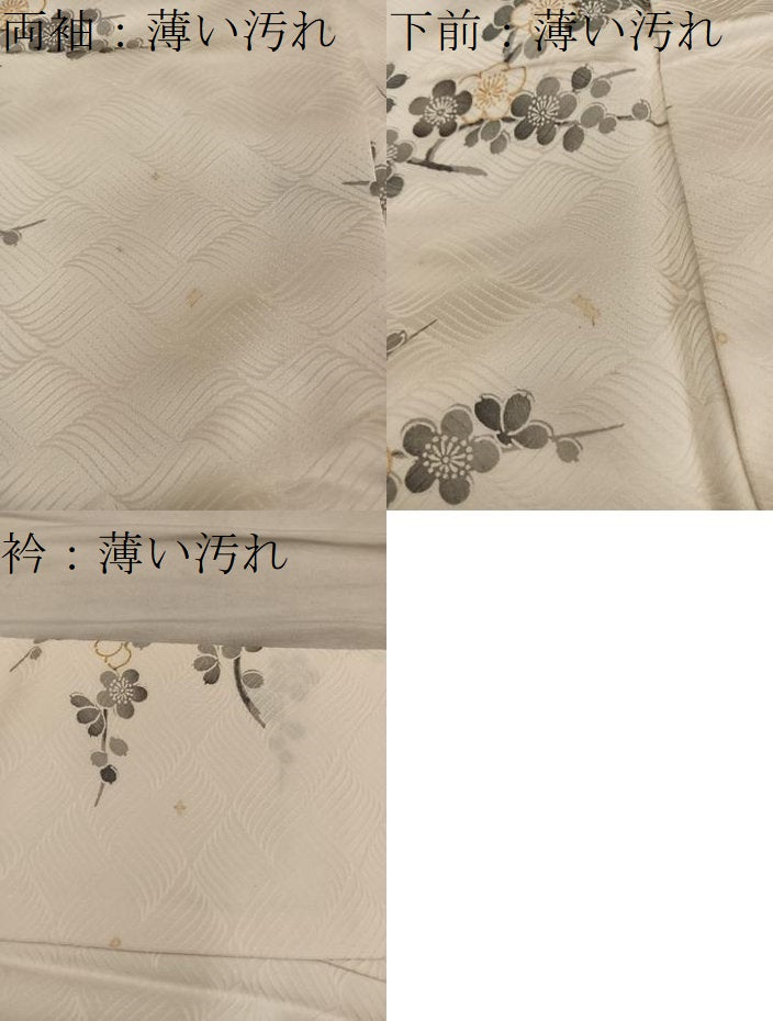 平和屋着物■訪問着　枝梅文　金彩　正絹　逸品　BAAY0138mz