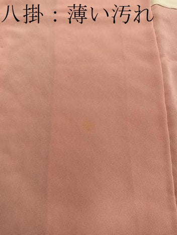 平和屋着物■上質な小紋　総絞り　正絹　逸品　BAAY0142mz