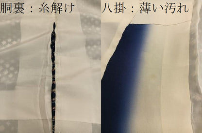 平和屋着物■上質な小紋　型染め　草花文　正絹　逸品　BAAY0146mz