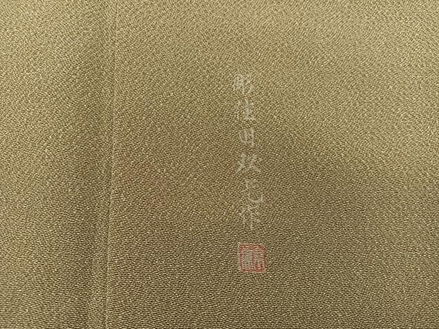 平和屋着物●江戸小紋　彫士：住田双光　霞文　鬼しぼ縮緬　正絹　逸品　未使用　BAAY0163mz