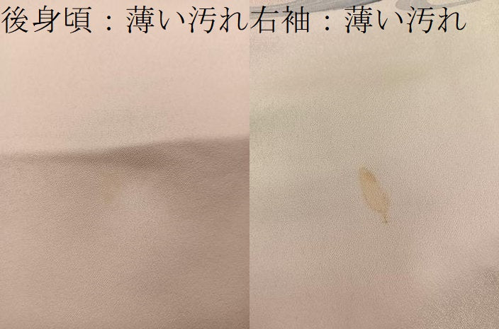 平和屋着物■訪問着　御所車花文　暈し染め　金彩　正絹　逸品　BAAY0170mz