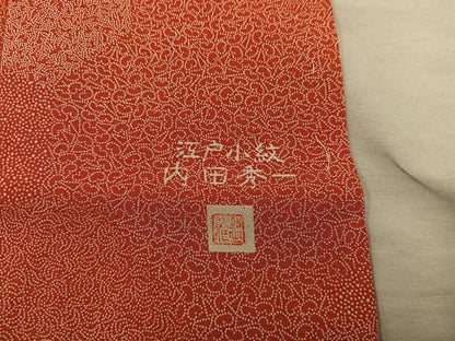 平和屋着物■江戸小紋　内田秀一　寄せ小紋柄　正絹　逸品　BAAY0172mz