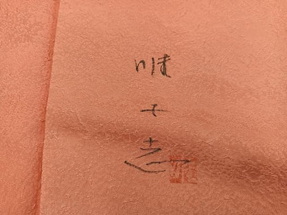 平和屋着物■日展作家　山本唯与志　レリーフ染　小紋　霞文　暈し染め　正絹　逸品　BAAY0194mz