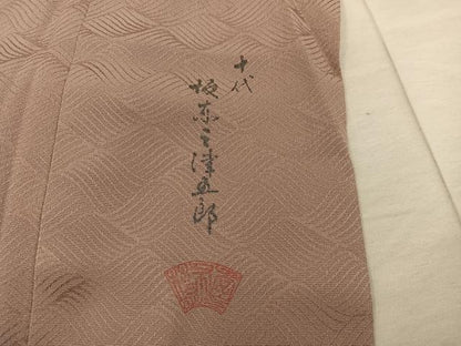 平和屋着物■十代目 歌舞伎役者　坂東三津五郎　訪問着　舞桜花文　蛍暈し　金彩　正絹　逸品　BAAY0200mz
