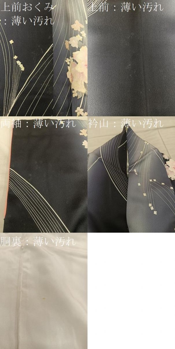 平和屋着物■上質な小紋　牡丹花文　暈し染め　正絹　逸品　BAAY0203mz