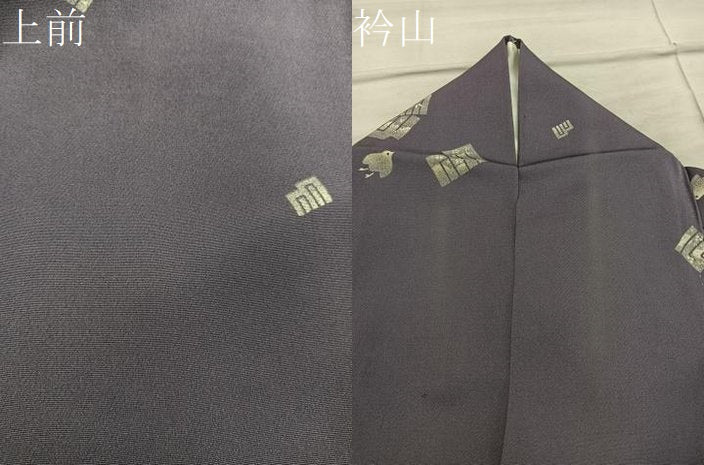 平和屋着物●上質な小紋　源氏香　千鳥　正絹　逸品　BAAY0221mz