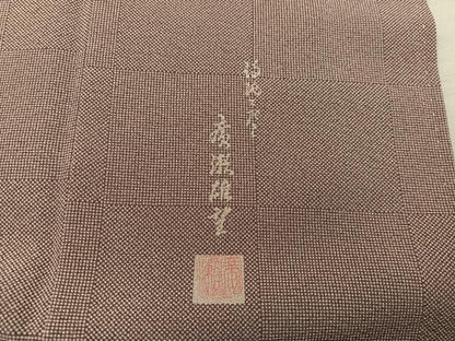 平和屋着物■伝統工芸士　廣瀬雄望　江戸小紋　格子柄　正絹　逸品　BAAY0222mz