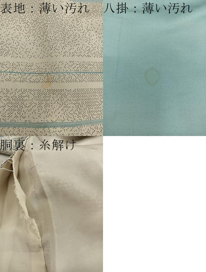 平和屋着物■上質な紬　横段文　正絹　逸品　BAAY0223mz