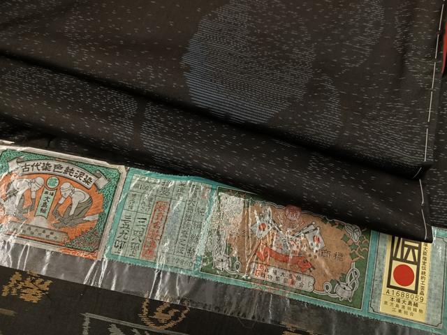 平和屋着物●本場大島紬　古代染色　純泥染　雪輪　やまと誂製　証紙付き　正絹　逸品　BAAY0235mz