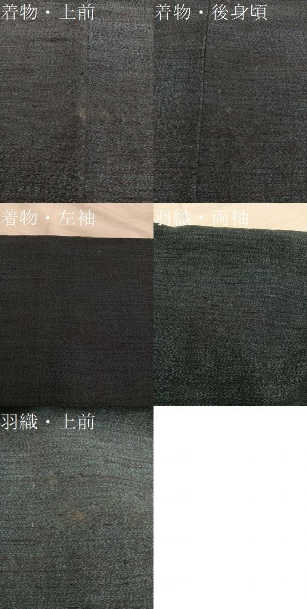 平和屋着物●男性　結城紬　アンサンブル　杢　絣文様　正絹　逸品　BAAY0257mz