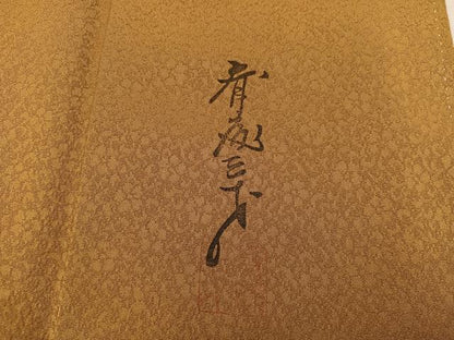 平和屋着物●染色作家　斉藤三才　色無地　草花地紋　桑茶色　正絹　逸品　BAAY0269mz