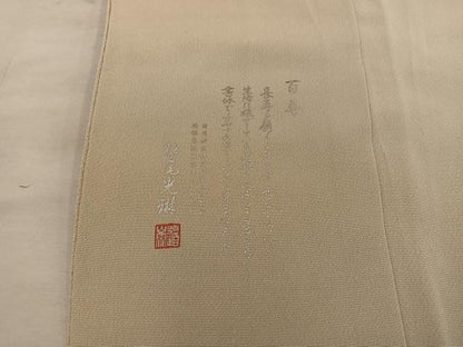 平和屋着物●松尾光琳　色無地　桑染色　鬼しぼ縮緬　正絹　逸品　BAAY0286mz