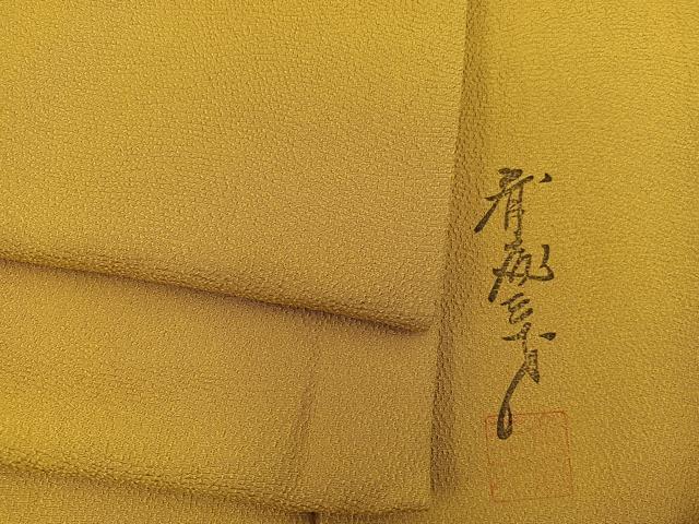 平和屋着物●染色作家　斉藤三才　色無地　霞地紋　櫨染色　正絹　逸品　BAAY0293mz