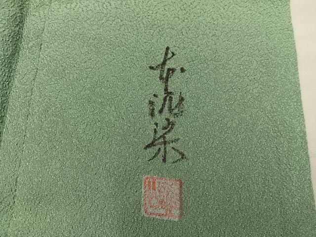 平和屋着物●上質な色無地　作家物　本泥染　花唐草地紋　麹塵色　正絹　逸品　BAAY0300mz