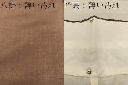 平和屋着物■本場大島紬　7マルキ　縞　正絹　逸品　BAAY0304mz