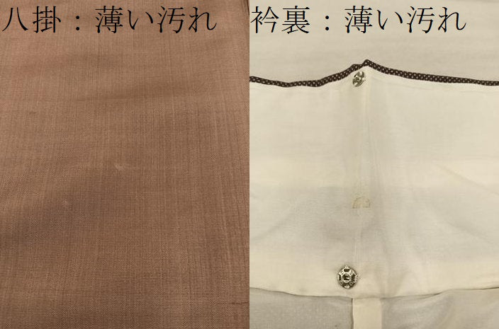 平和屋着物■本場大島紬　7マルキ　縞　正絹　逸品　BAAY0304mz