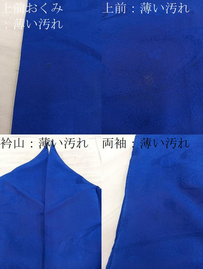 平和屋着物■上質な色無地　流水花地紋　鉄紺色　正絹　逸品　BAAY0310mz