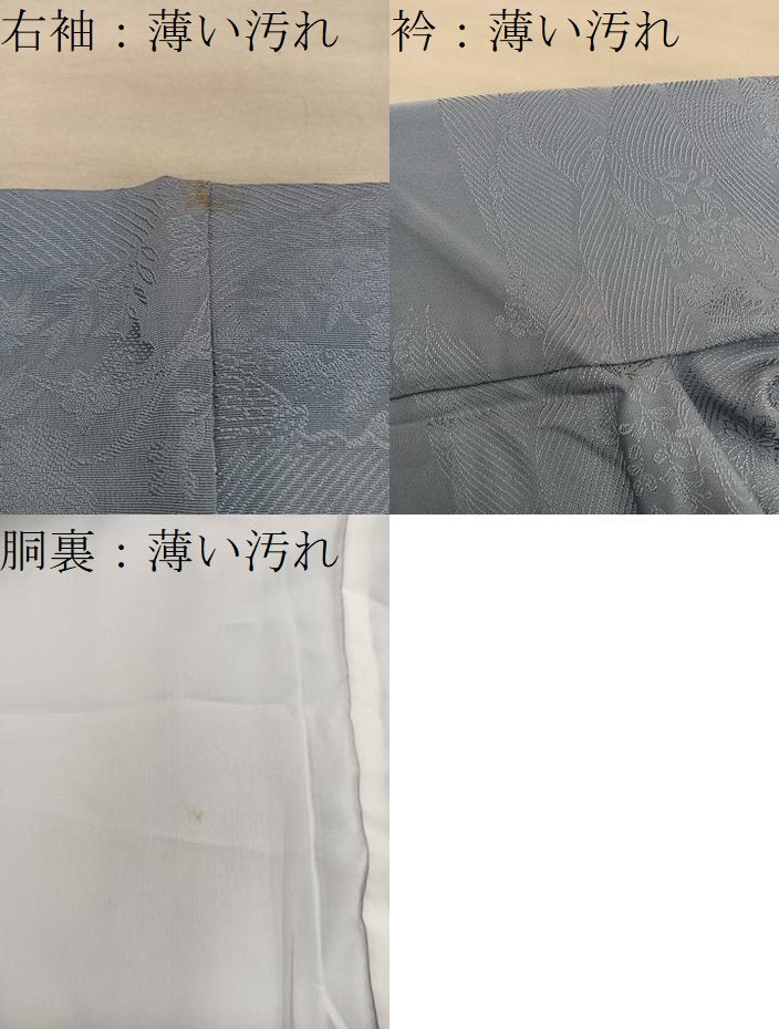 平和屋着物■上質な色無地　流水花地紋　灰青色　正絹　逸品　BAAY0334mz