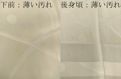 平和屋着物■長襦袢　無双仕立て　露芝地紋　暈し染め　正絹　逸品　BAAY0343mz