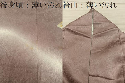 平和屋着物■訪問着　刺繍　地紙重ね枝梅文　暈し染め　金彩　正絹　逸品　BAAY0348mz