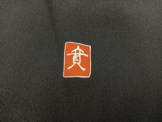 平和屋着物■豪華黒留袖　友禅　作家物　飛鶴風景文　仮絵羽　正絹　逸品　未使用　BAAY0351mz