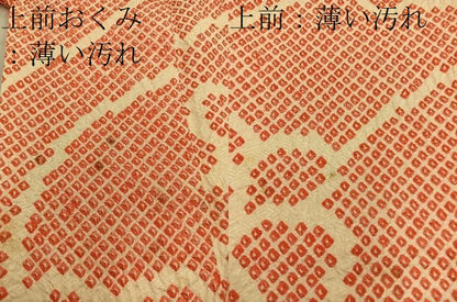 平和屋着物■上質な小紋　総絞り　草花文　正絹　逸品　BAAY0358mz