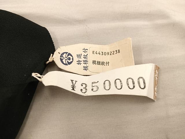 平和屋着物●豪華黒留袖　駒刺繍　双鶴　金彩　上代35万　仮絵羽　正絹　逸品　未使用　BAAY0368mz