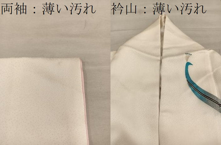 平和屋着物■訪問着　孔雀文　暈し染め　銀彩　正絹　逸品　BAAY0371mz