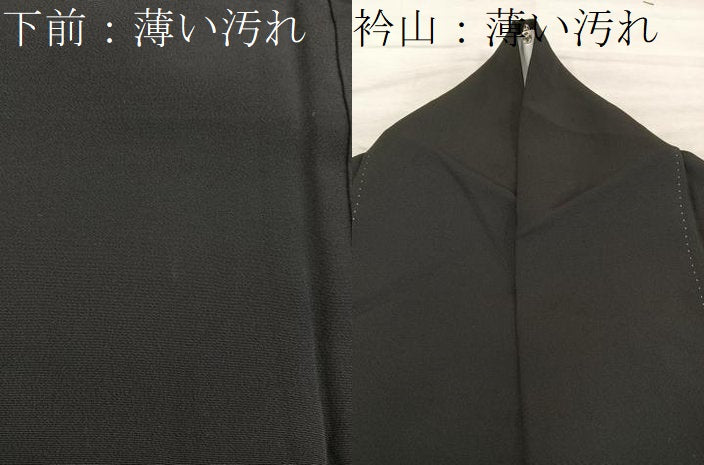 平和屋着物■豪華黒留袖　駒刺繍　鳳凰宝尽し花文　金銀彩　正絹　逸品　BAAY0372mz