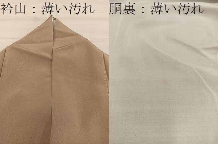 平和屋着物■訪問着　刺繍　遠山花文　暈し染め　金彩　正絹　逸品　BAAY0376mz