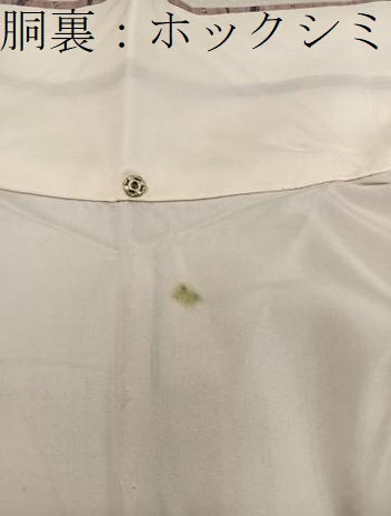 平和屋着物■上質な紬　流水花文　正絹　逸品　BAAY0389mz