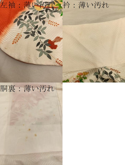 平和屋着物■豪華振袖　駒刺繍　花車文　金彩　正絹　逸品　BAAY0393mz