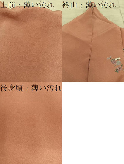 平和屋着物■訪問着　几帳花文　暈し染め　金彩　正絹　逸品　BAAY0396mz