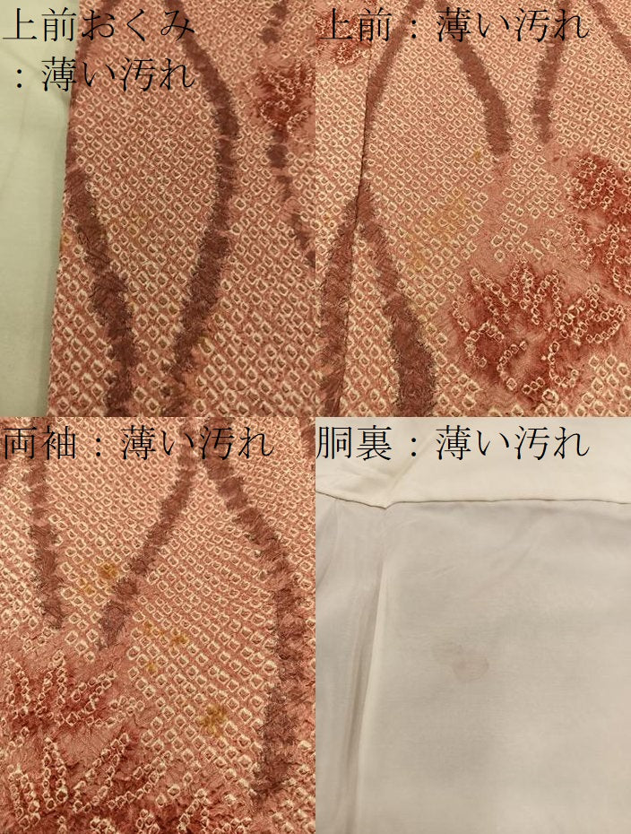 平和屋着物■上質な小紋　総絞り　立涌花文　正絹　逸品　BAAY0400mz