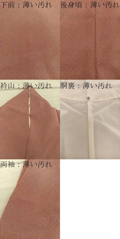平和屋着物■江戸小紋　立分銅　正絹　逸品　BAAY0409mz