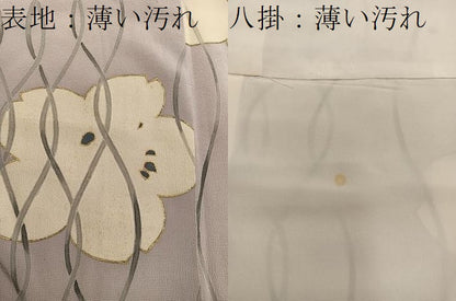 平和屋着物■訪問着　舞桜文　金彩　正絹　逸品　BAAY0422mz
