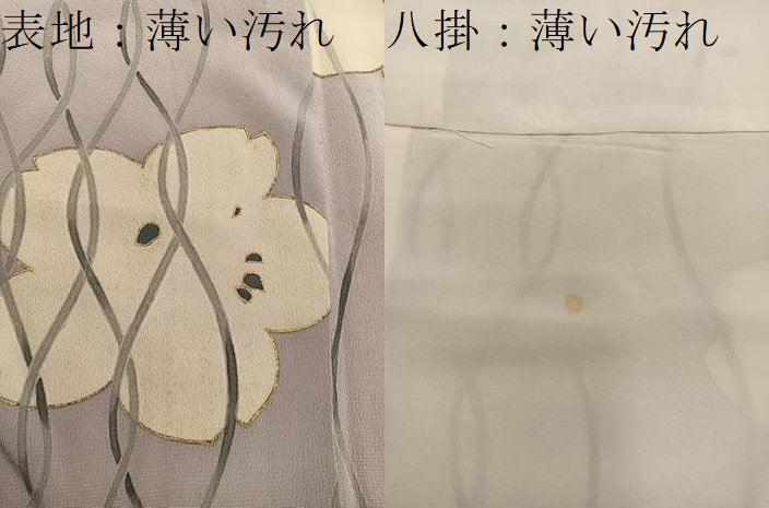 平和屋着物■訪問着　舞桜文　金彩　正絹　逸品　BAAY0422mz