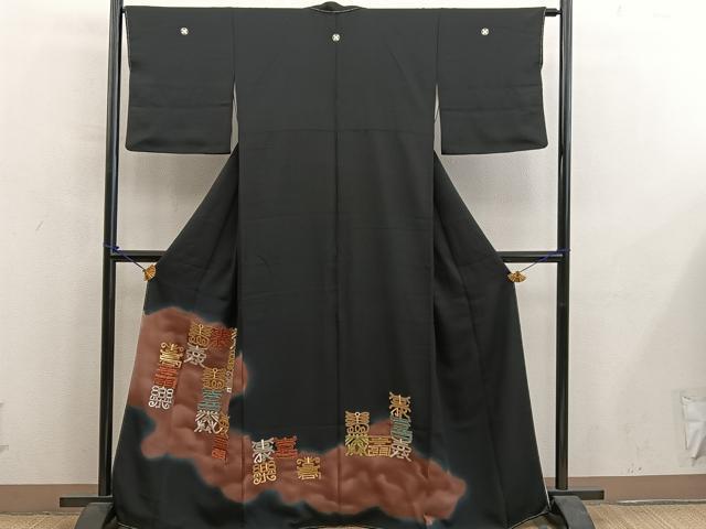 平和屋着物■豪華黒留袖　刺繍　寿字文様　暈し染め　金銀糸　正絹　逸品　BAAY0431mz