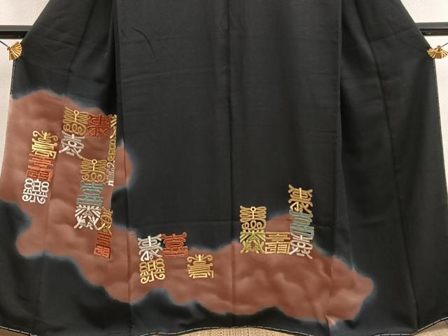 平和屋着物■豪華黒留袖　刺繍　寿字文様　暈し染め　金銀糸　正絹　逸品　BAAY0431mz