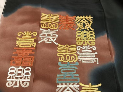 平和屋着物■豪華黒留袖　刺繍　寿字文様　暈し染め　金銀糸　正絹　逸品　BAAY0431mz
