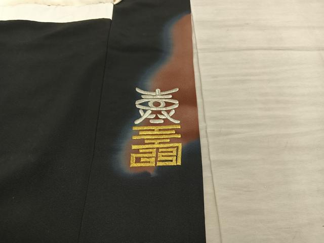 平和屋着物■豪華黒留袖　刺繍　寿字文様　暈し染め　金銀糸　正絹　逸品　BAAY0431mz