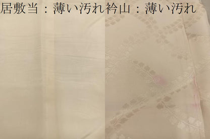 平和屋着物■長襦袢　無双仕立て　草花地紋　白色　正絹　逸品　BAAY0442mz
