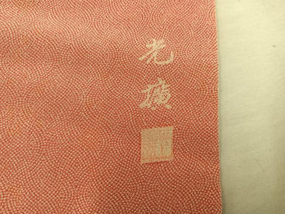平和屋着物■伝統工芸師　服部光擴　江戸小紋　立分銅　正絹　逸品　未使用　BAAY0446mz