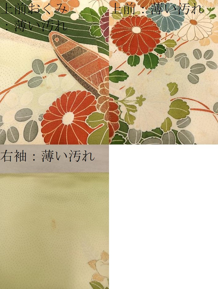 平和屋着物■訪問着　刺繍　流水菊花文　暈し染め　金彩　正絹　逸品　BAAY0448mz