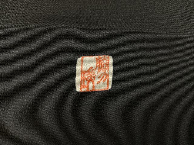 平和屋着物■豪華黒留袖　作家物　遠山樹林文　暈し染め　金銀彩　正絹　逸品　BAAY0473mz