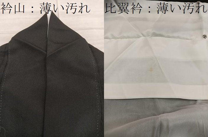 平和屋着物■豪華黒留袖　駒刺繍　御所車花鳥文　正絹　逸品　BAAY0481mz